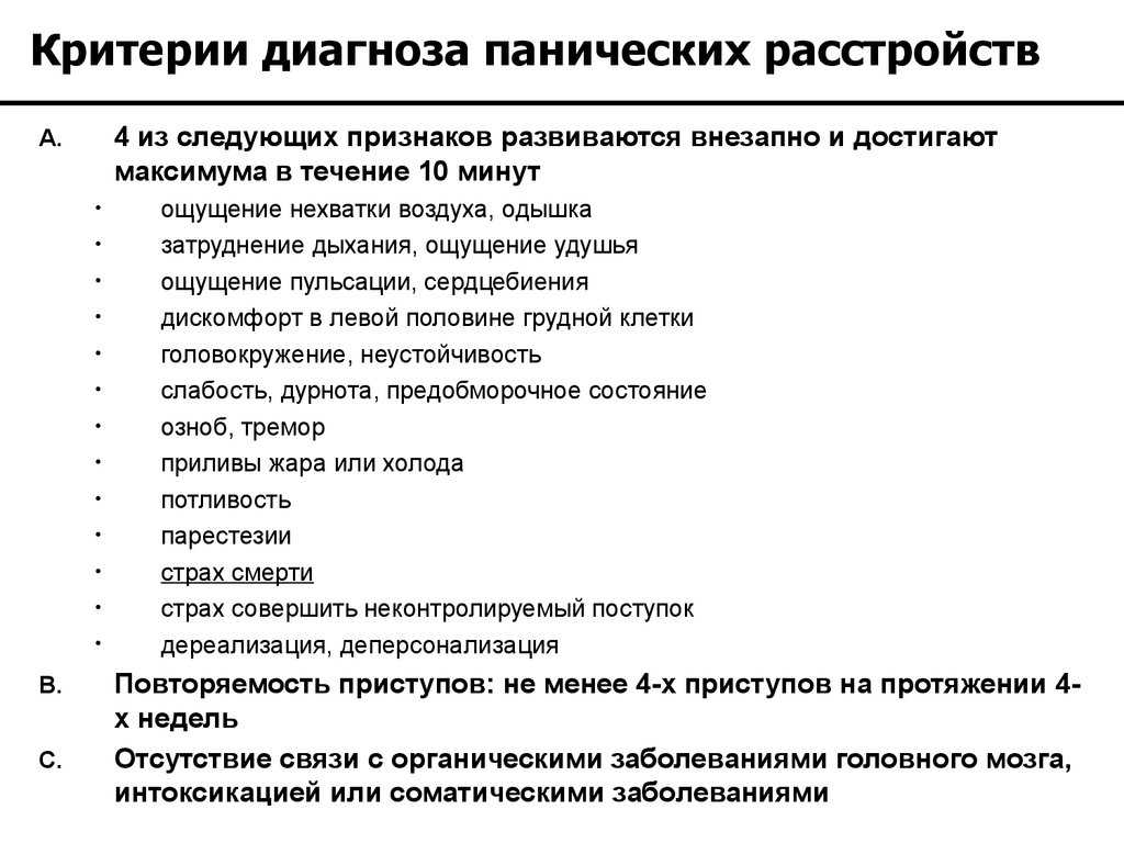 Почему собака ездит на попе: 6 причин необычного поведения