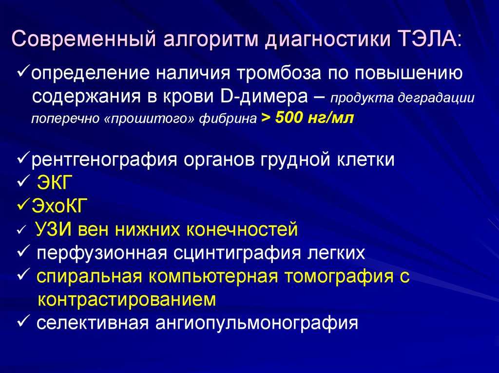 Тромбоэмболия у кошек: описание болезни, симптомы, лечение