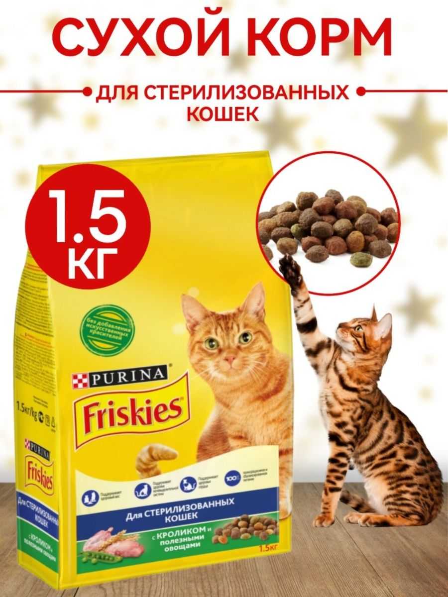 Чем нужно кормить кошку после операции по стерилизации