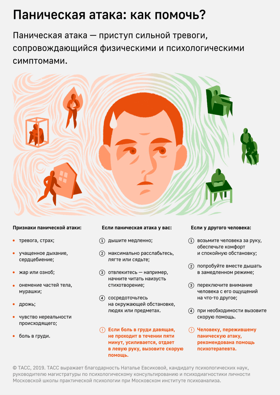 Почему собака ездит на попе по полу: что это значит