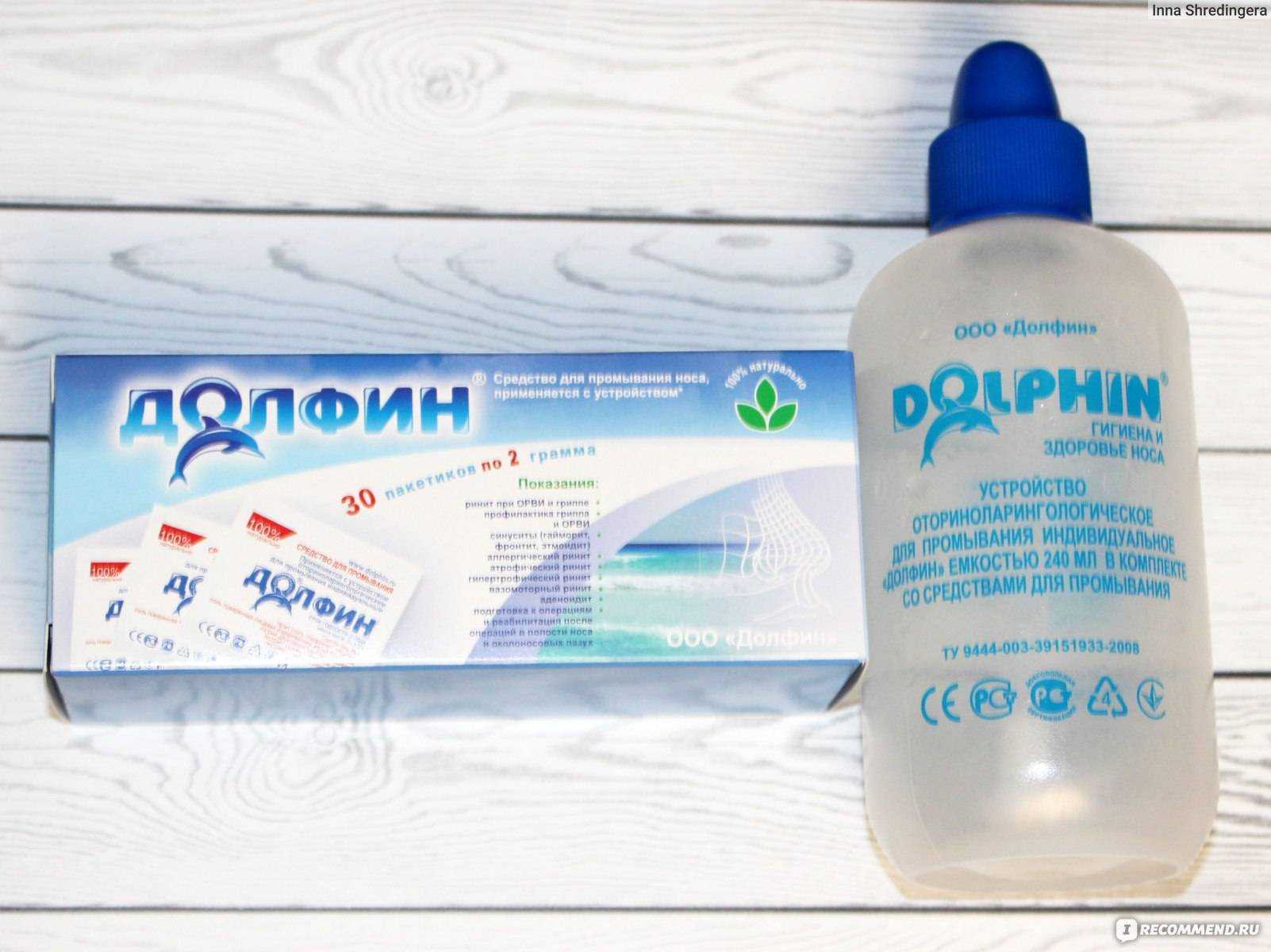 Дышите свободно, или как бороться с заложенностью носа