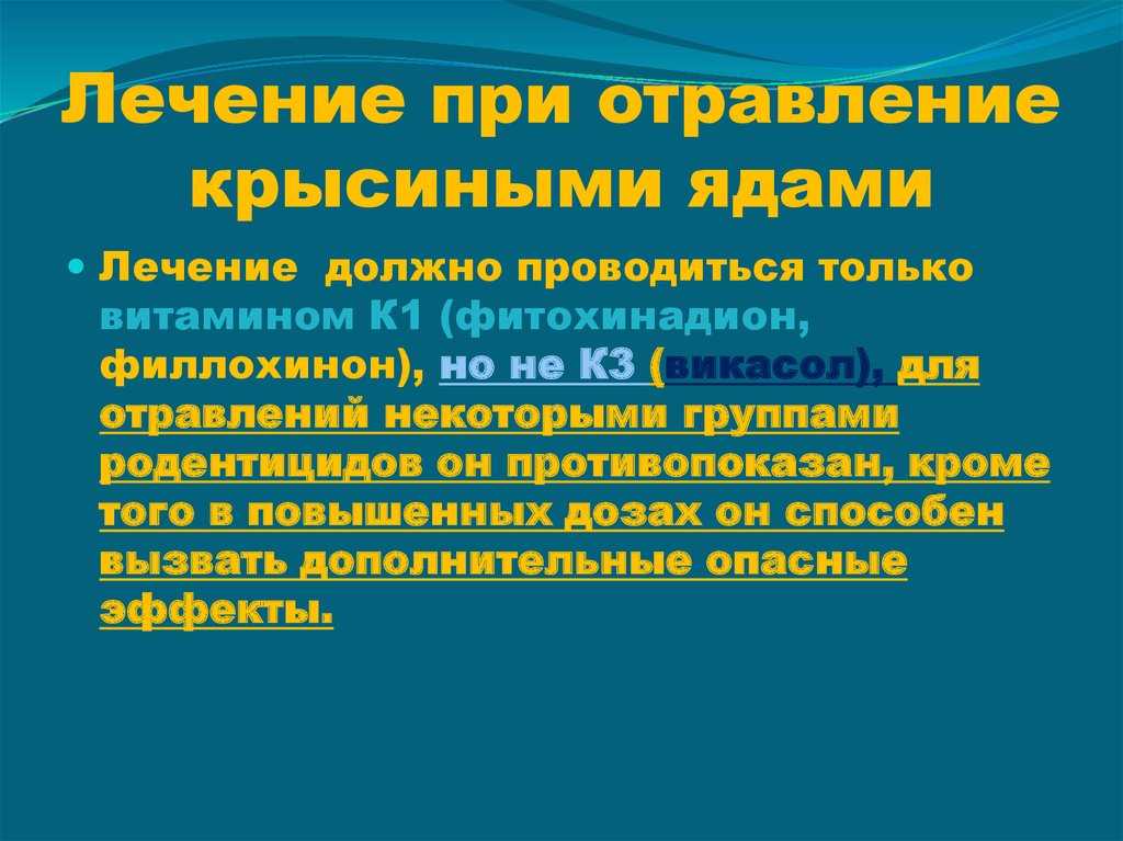 Симптомы отравления | энтеросгель