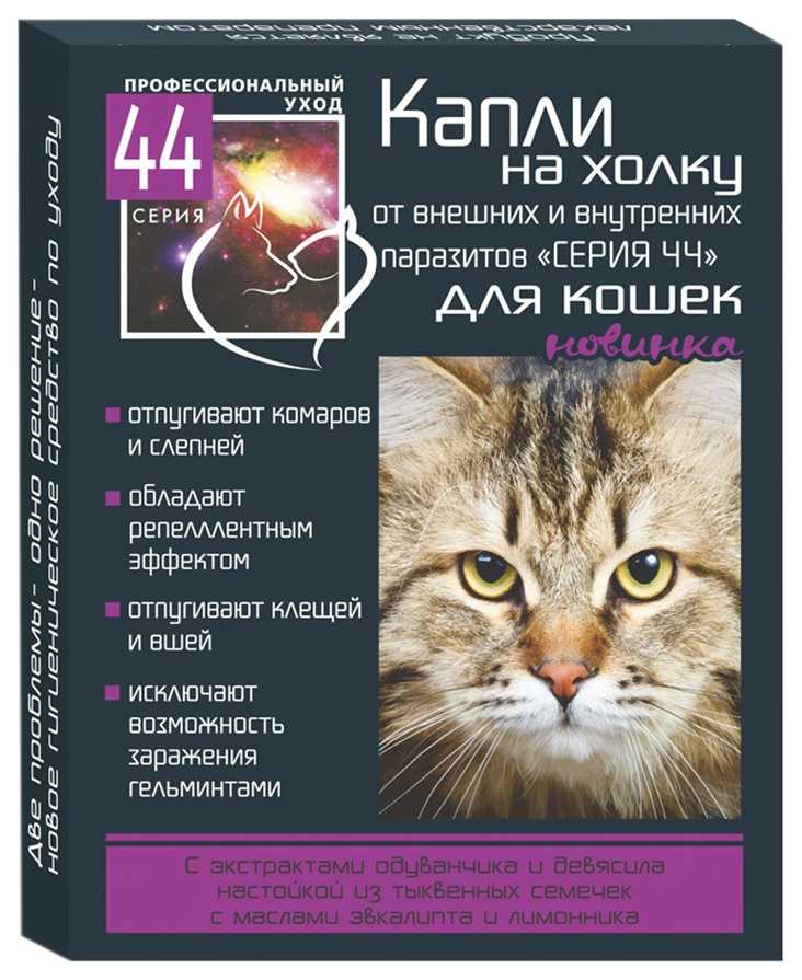 Барс от клещей - сэс