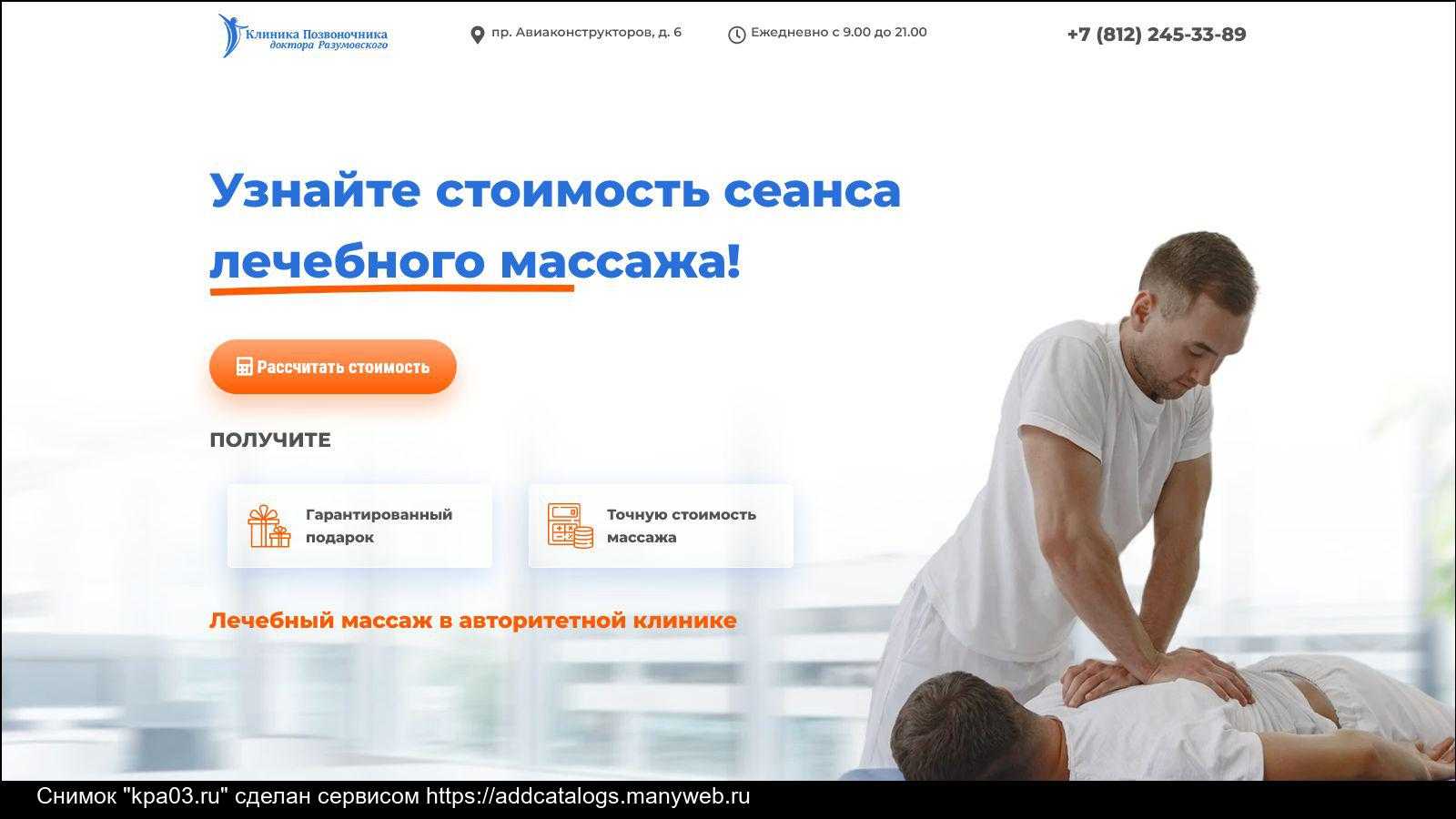 Вестибулярная атаксия