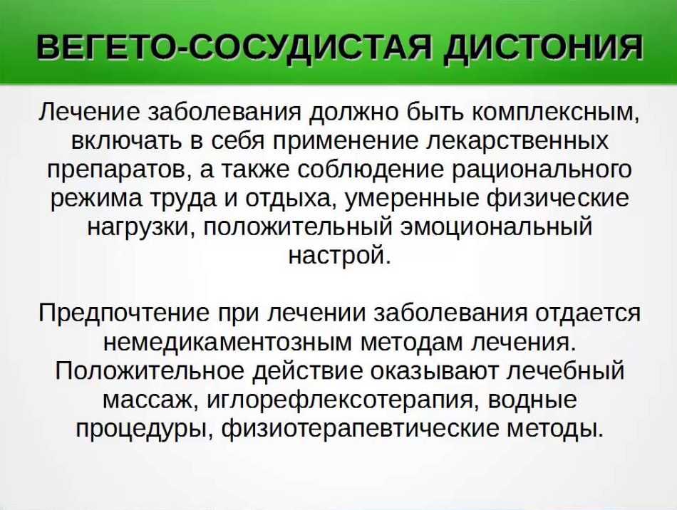 Вестибулярный синдром - лечение, симптомы, причины, диагностика | центр дикуля