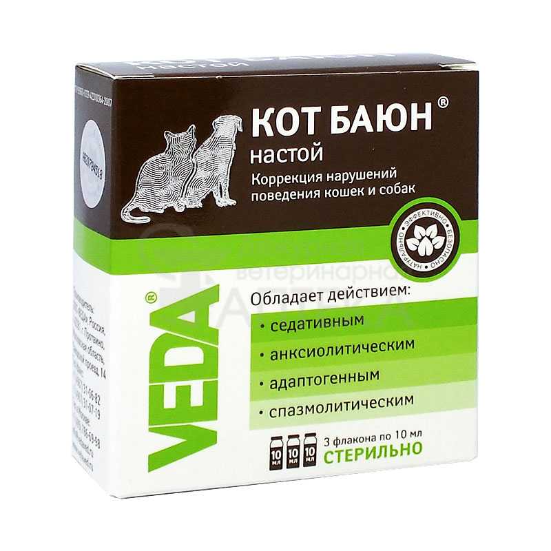 Успокоительное для собак