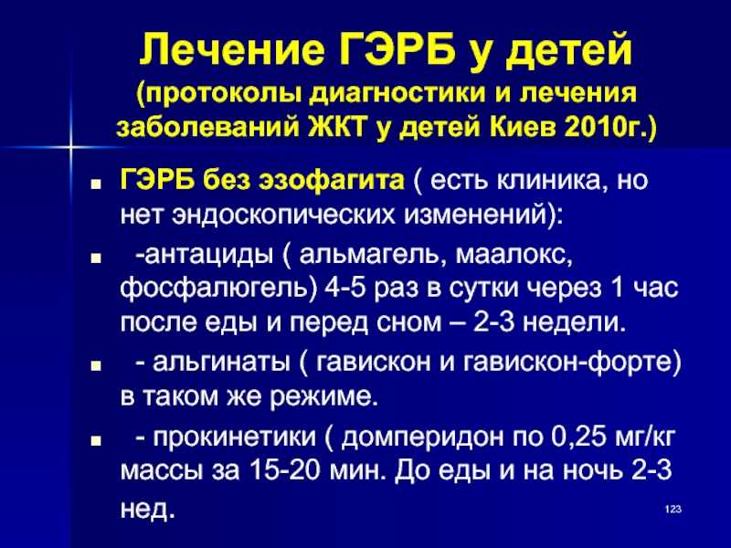 Симптомы и лечение кокцидиоза у собак | ветклиника "берлога"