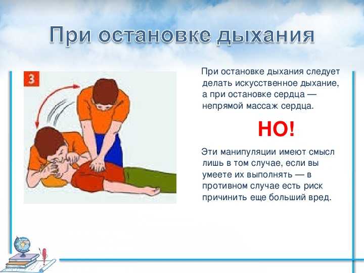 Первая помощь при отравлении угарным газом