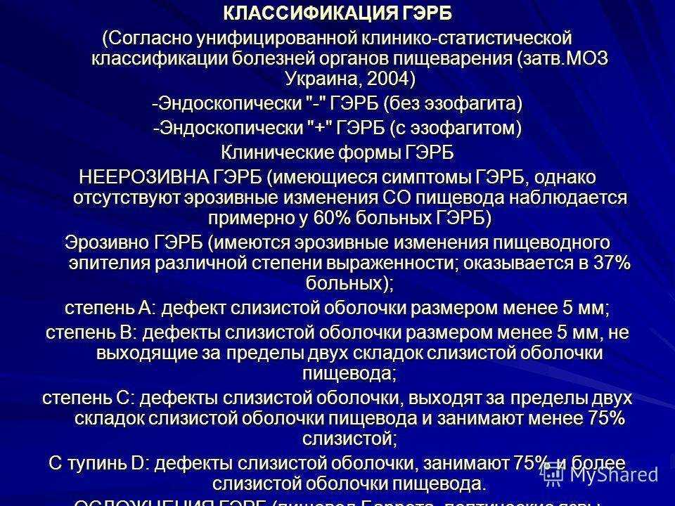 Кокцидиоз у собак: пути передачи, симптомы и лечение | ваши питомцы
