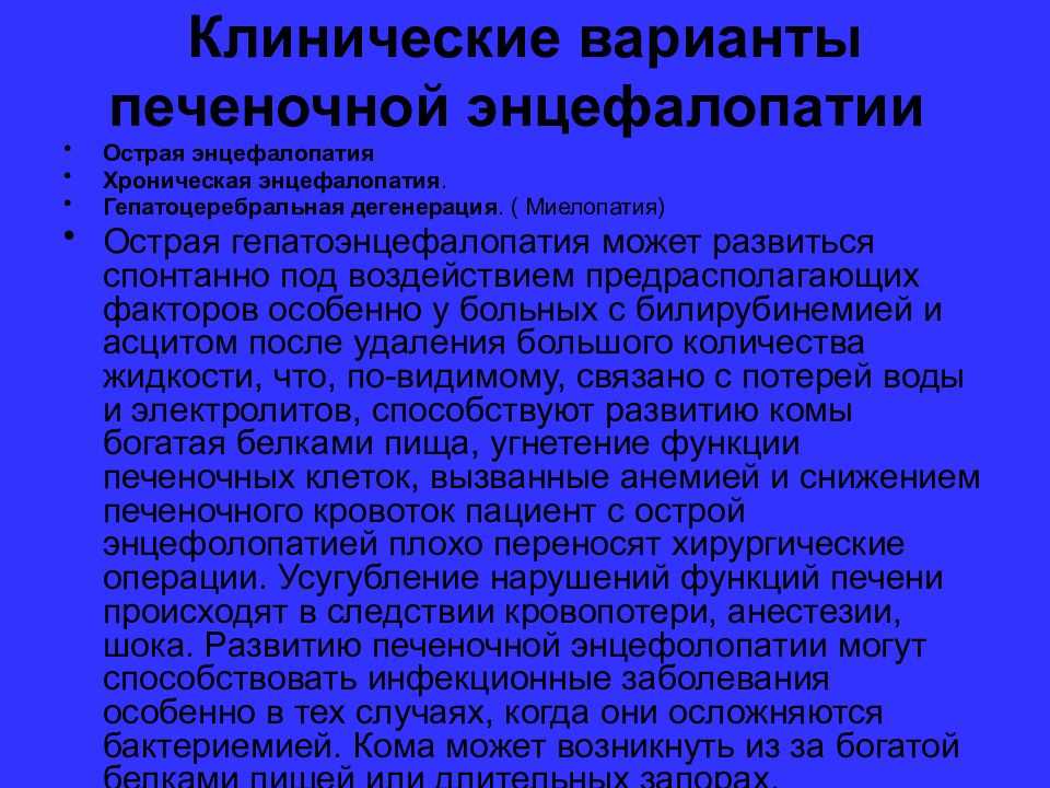 Причины печеночной недостаточности у собак, предрасполагающие факторы Симптомы и диагностика недуга Способы лечения печеночной недостаточности, прогноз на выздоровление собаки