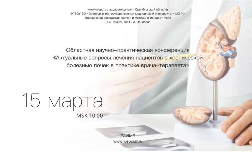 Цистит у детей - симптомы, диагностика и лечение у ребенка | детская урология см-клиники в санкт-петербурге
