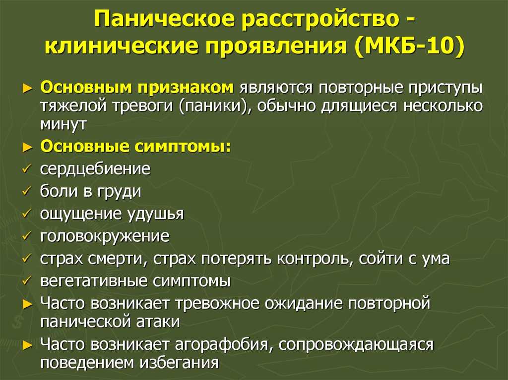 Почему собака ездит на попе? выявляем первопричины | ваши питомцы