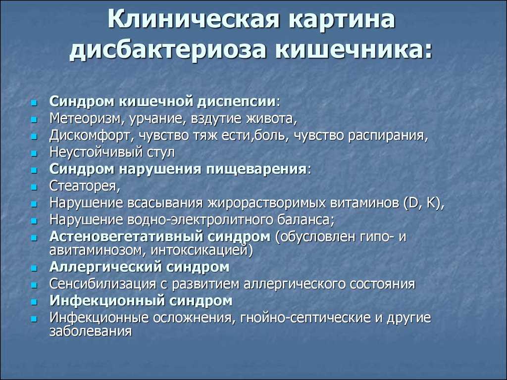 Функциональные синдромы, вызванные старением жкт - как лечить? * клиника диана в санкт-петербурге