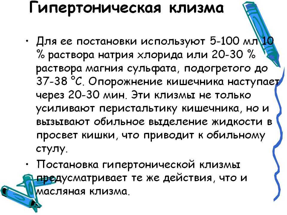 Как подготовиться к узи, чтобы не выбросить деньги на ветер